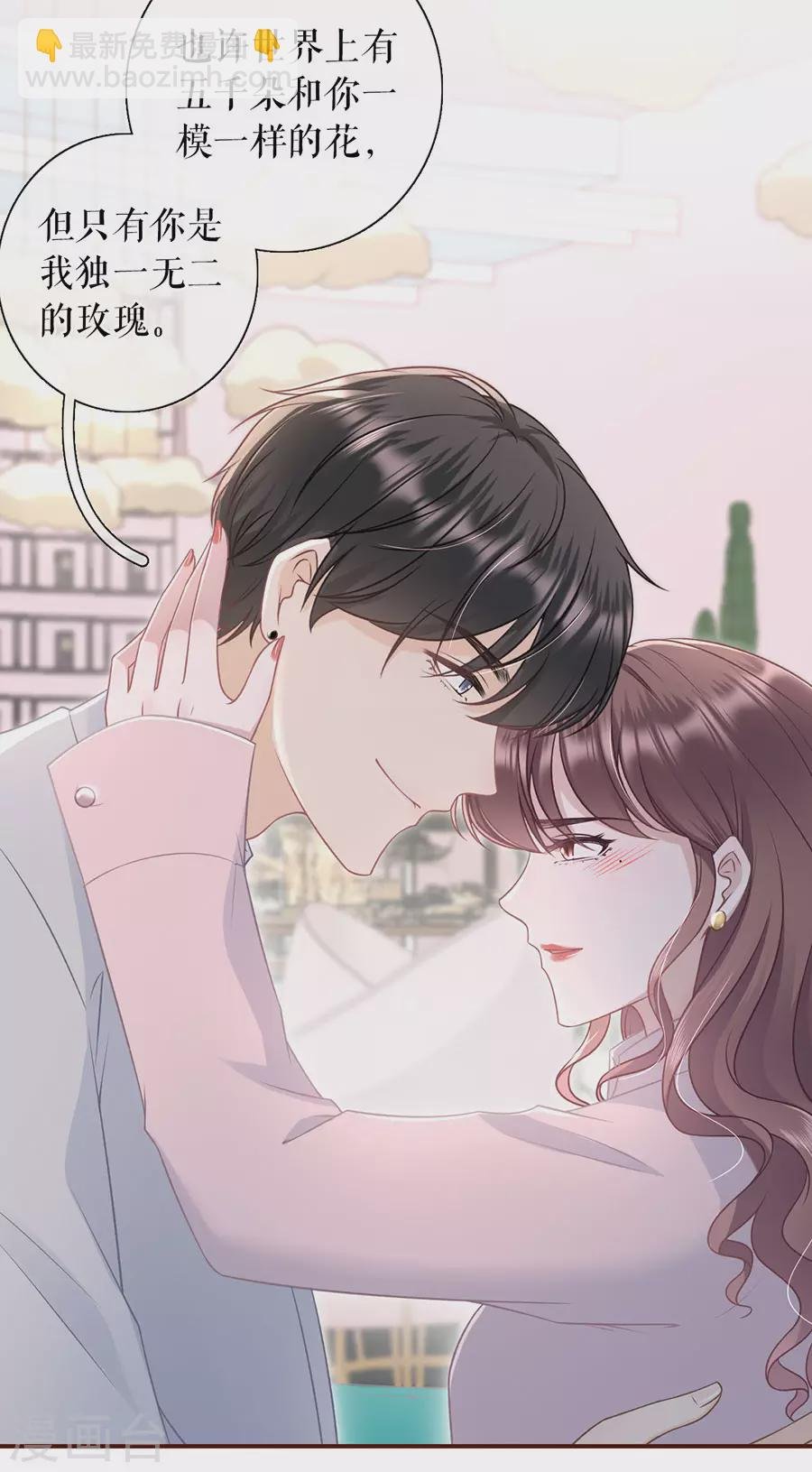第79话 独一无二的玫瑰
