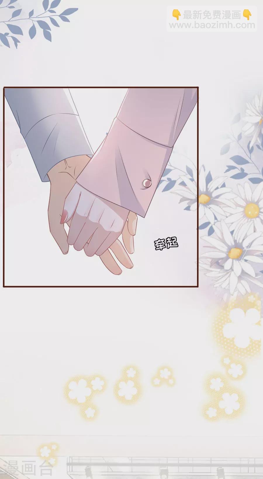 第79话 独一无二的玫瑰
