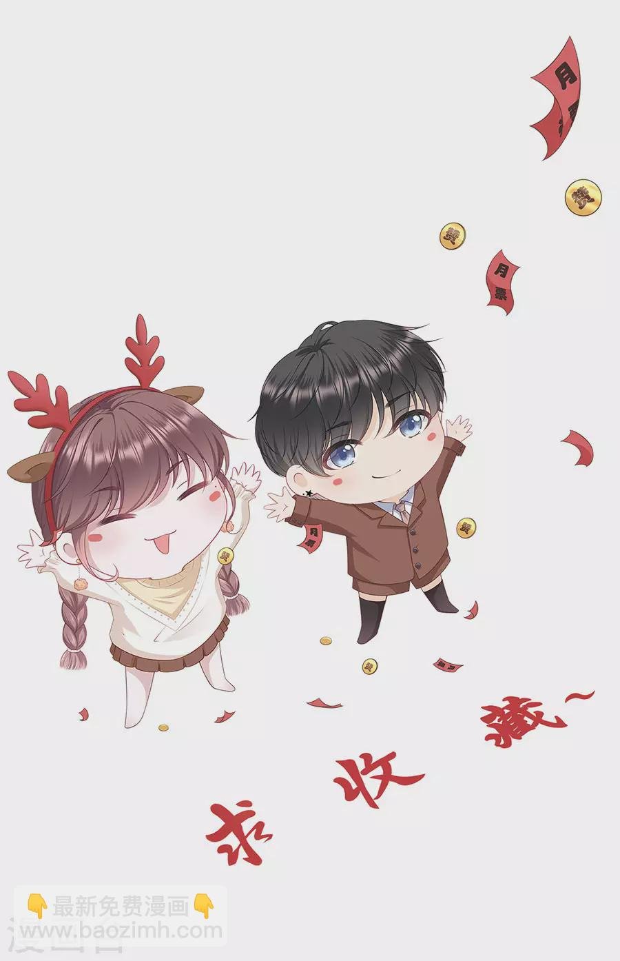 第79话 独一无二的玫瑰