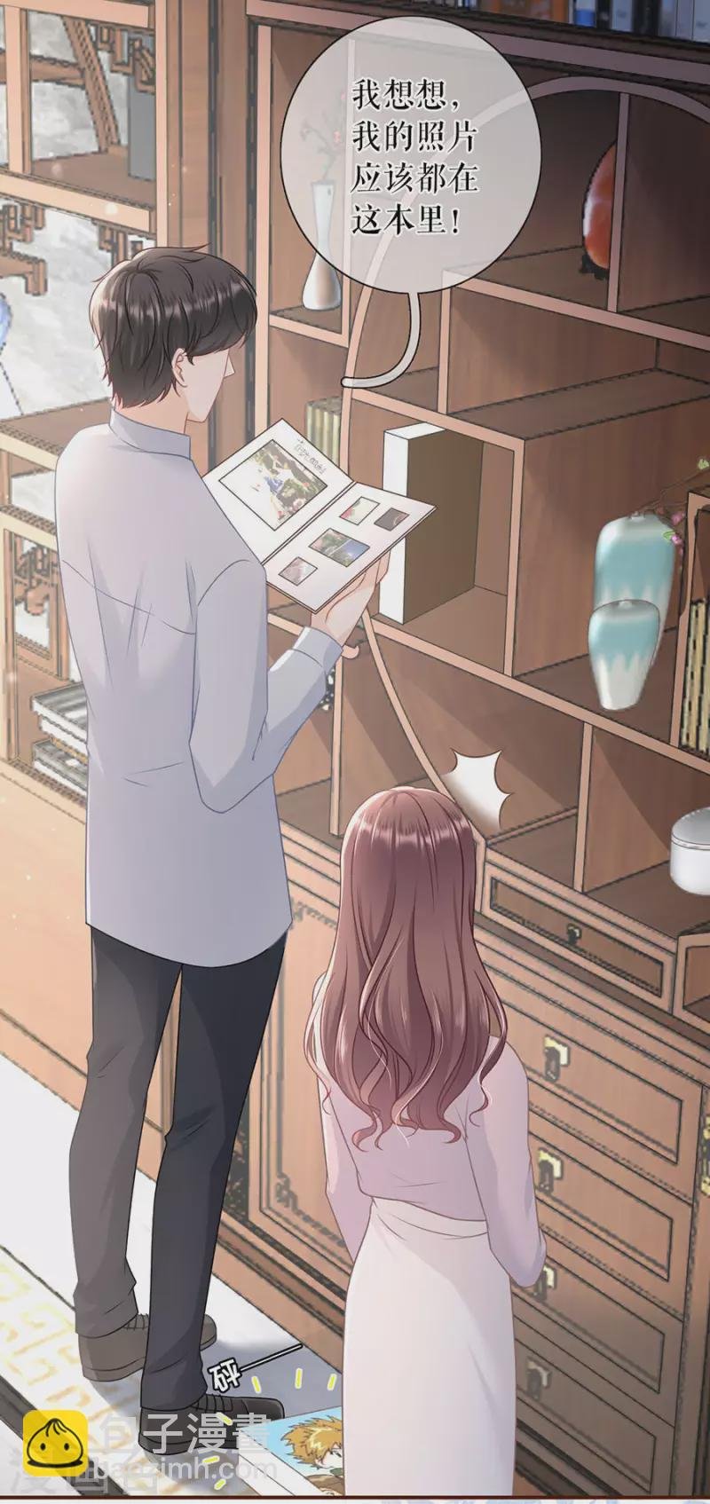 第81话 定情信物
