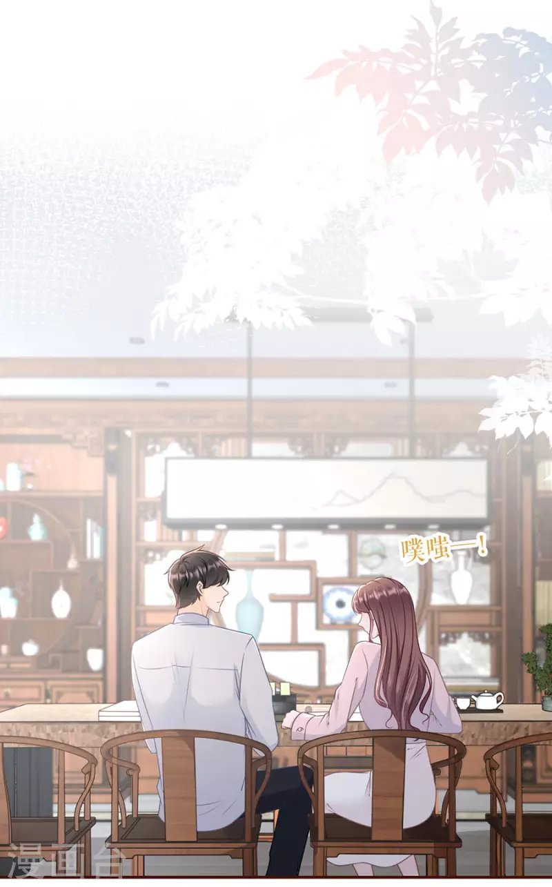 第81话 定情信物