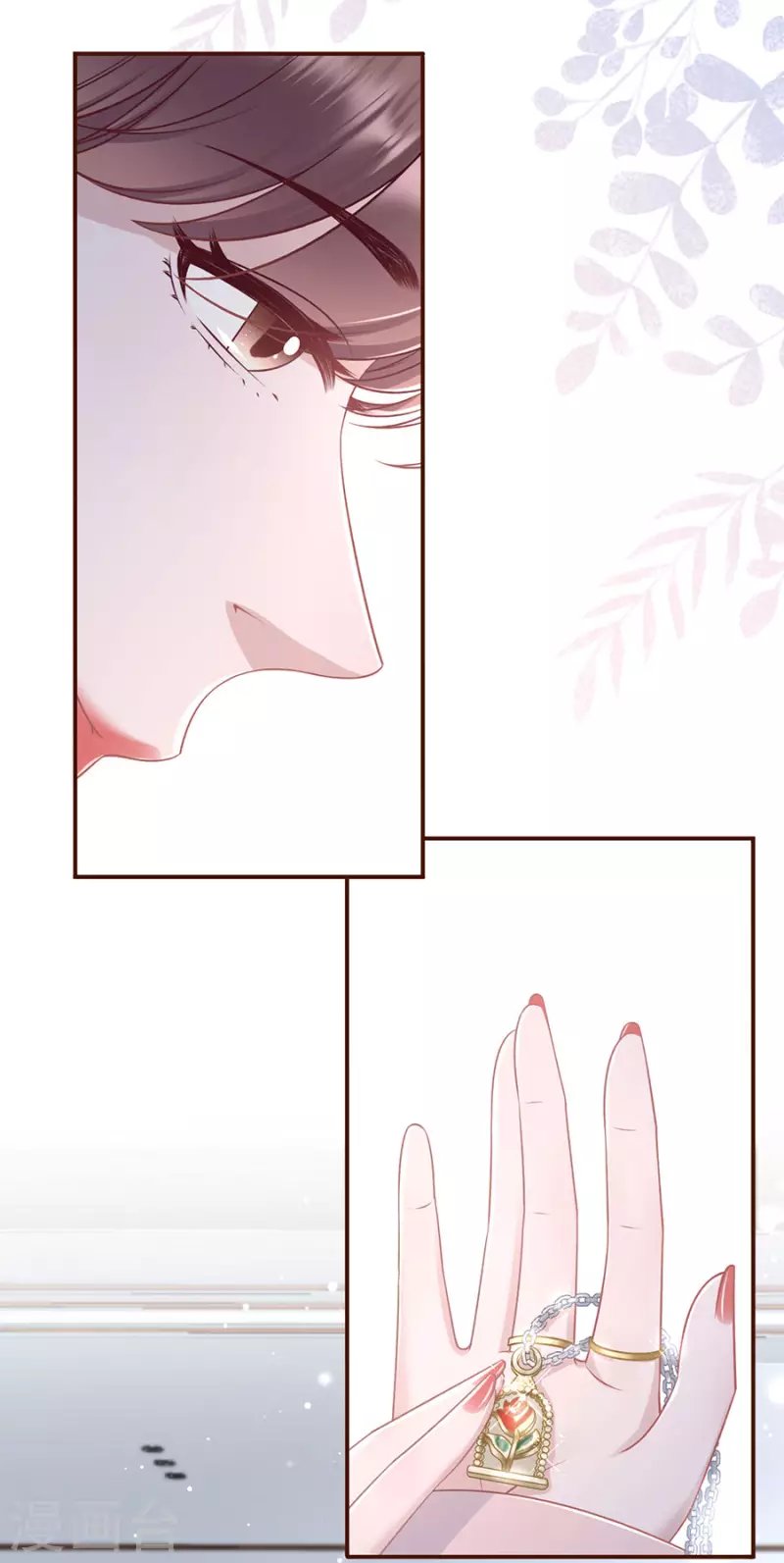 第81话 定情信物
