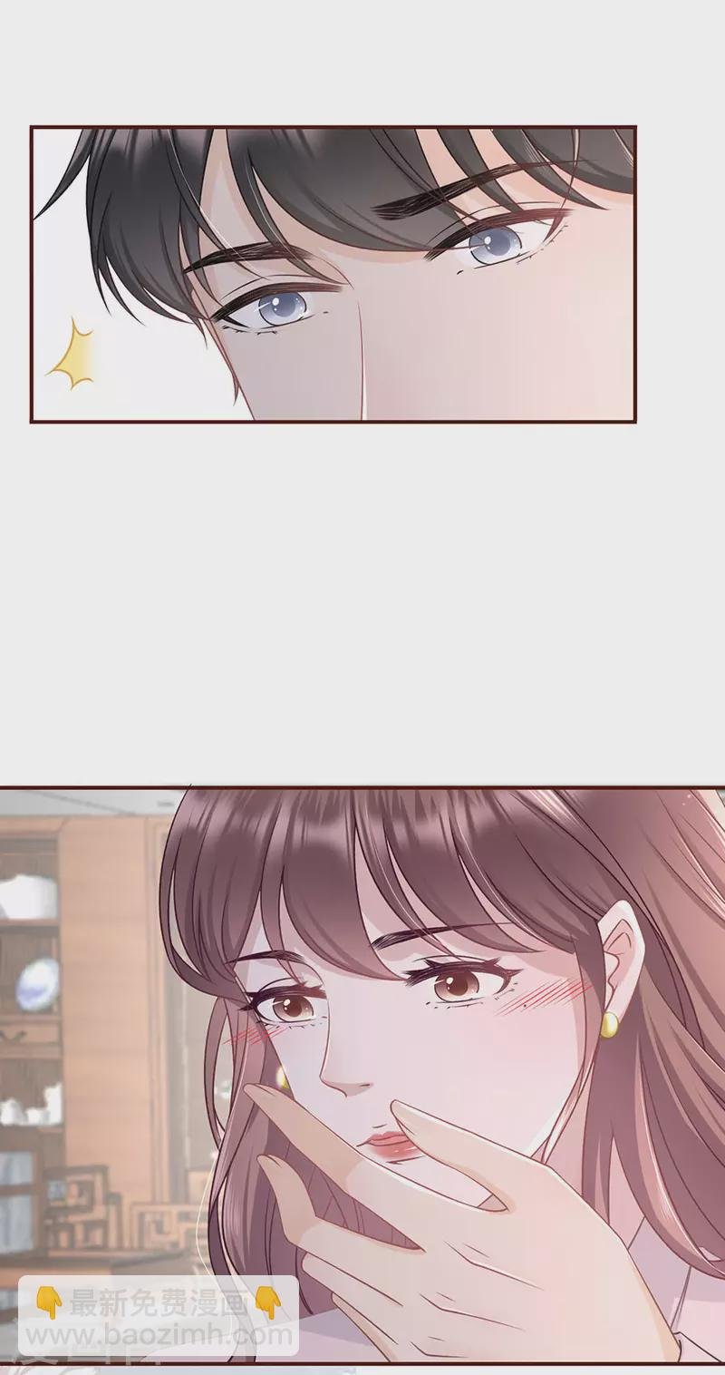 第81话 定情信物
