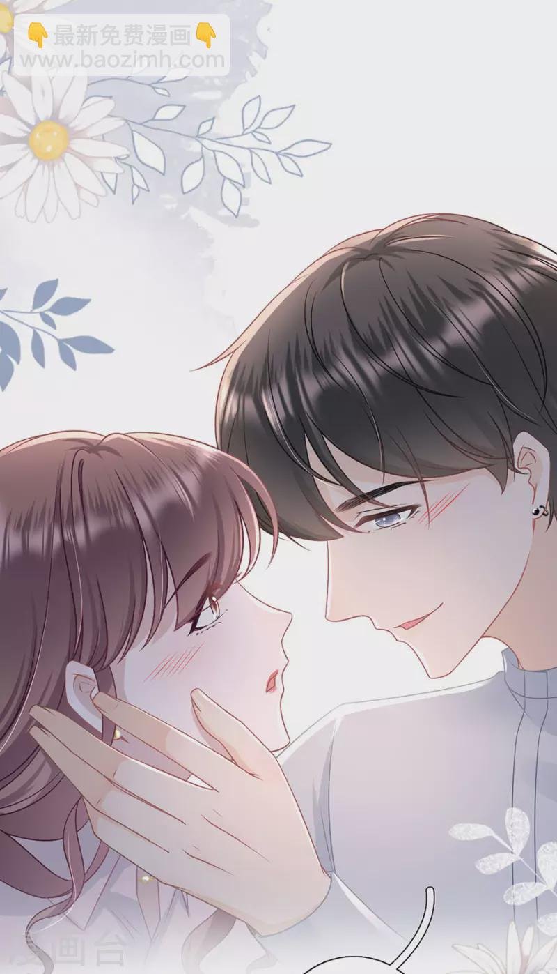 第81话 定情信物