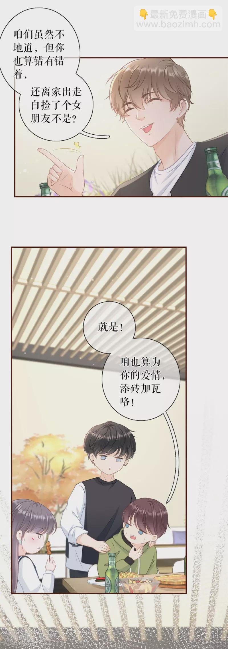 第83话 不再干涉