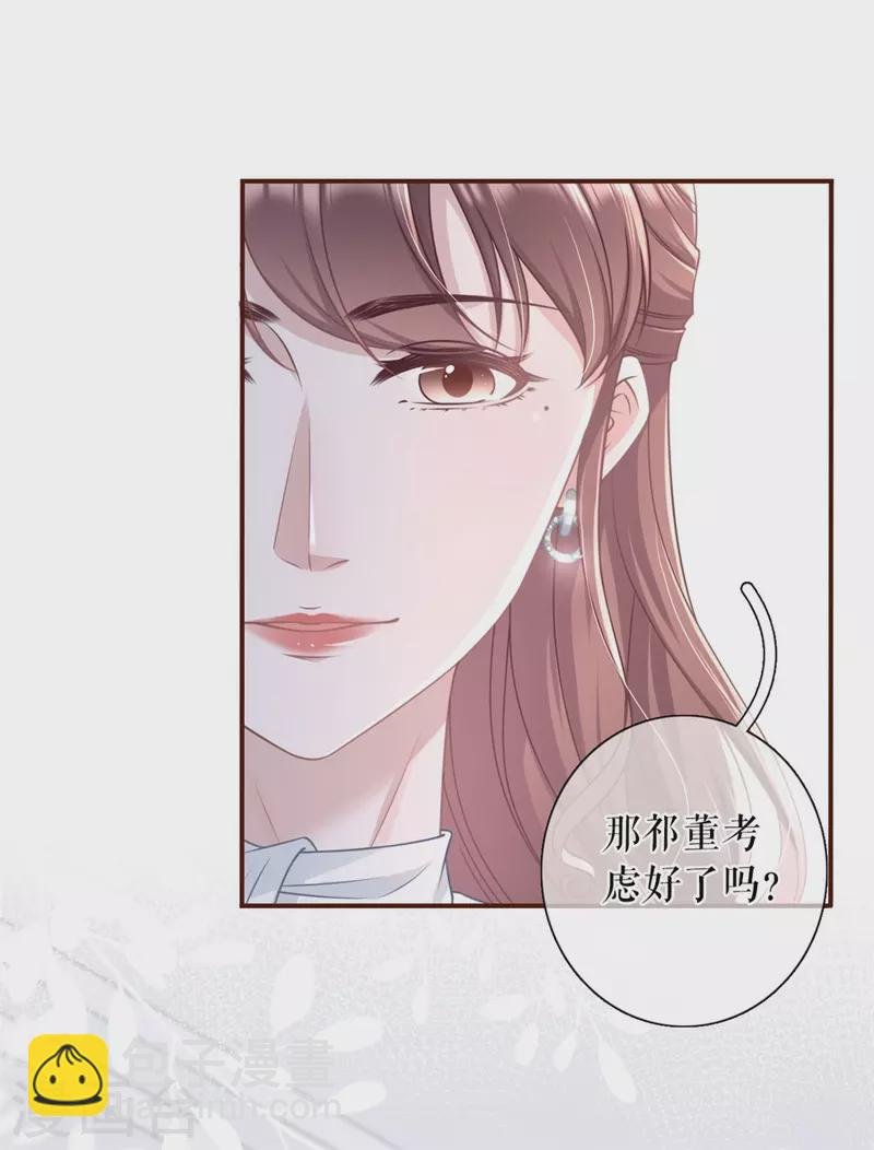 第83话 不再干涉