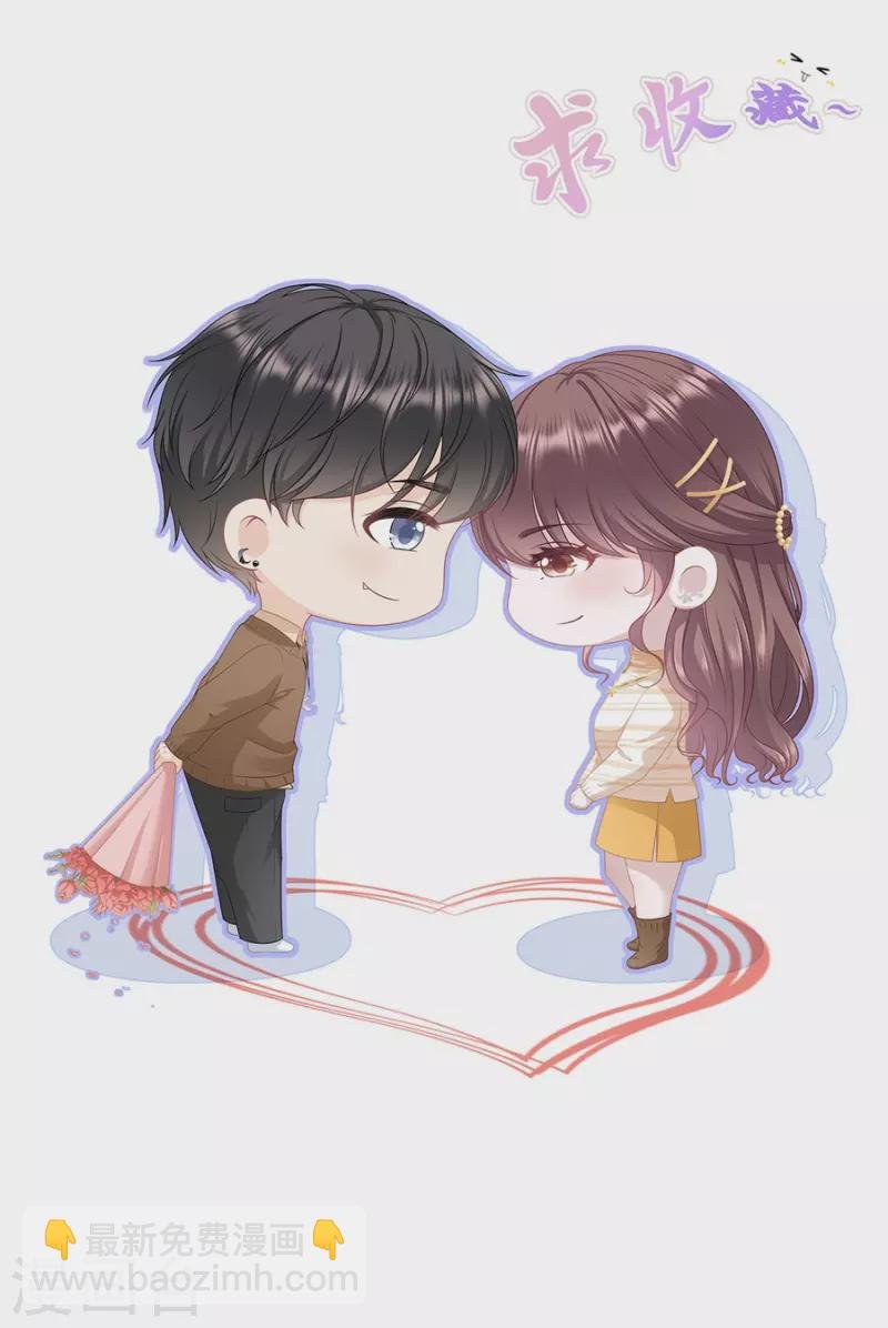 第83话 不再干涉