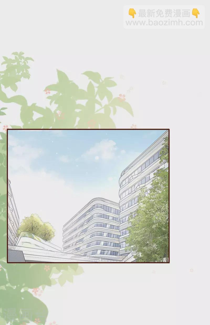 第84话 我需要你