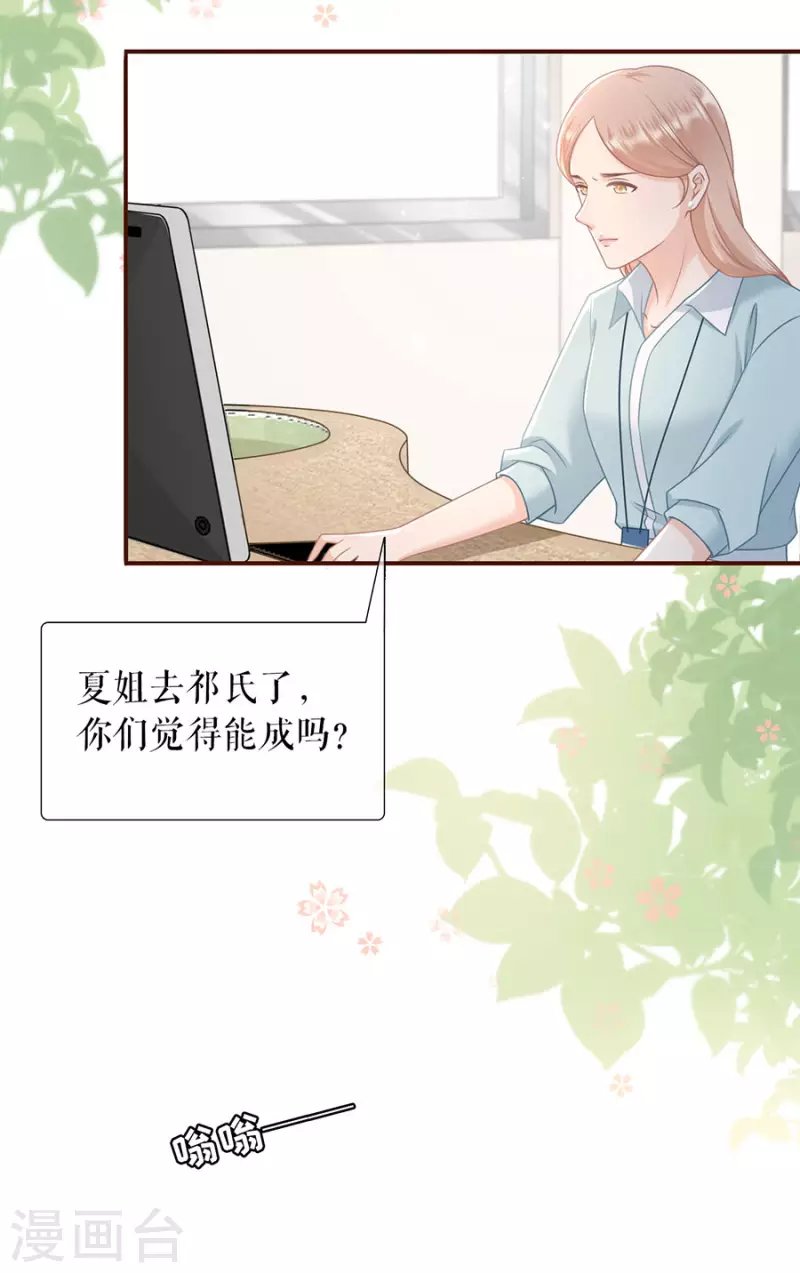 第84话 我需要你