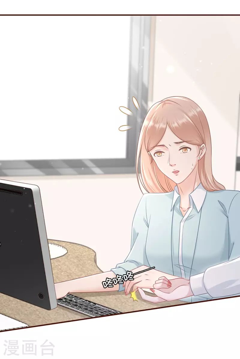 第84话 我需要你