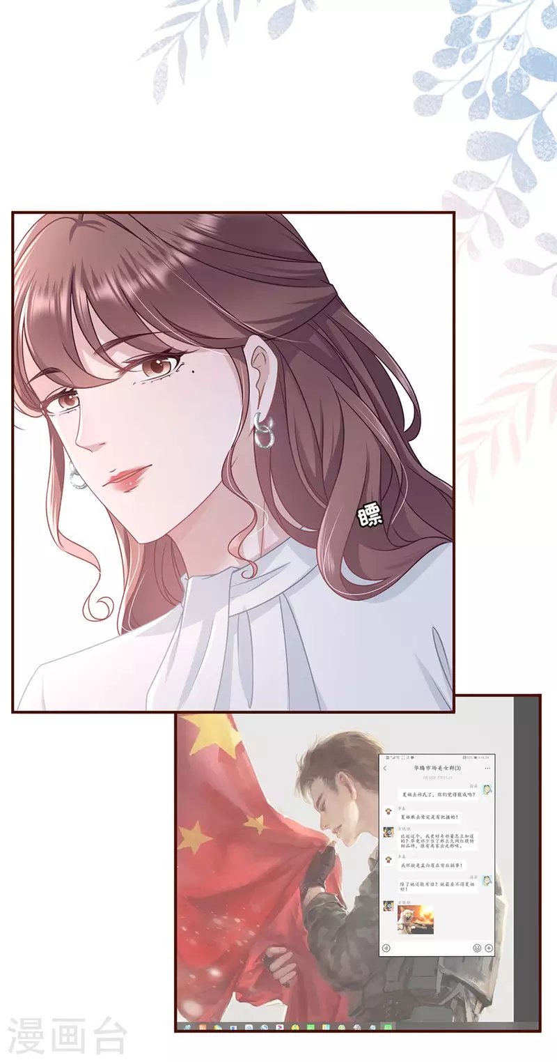 第84话 我需要你