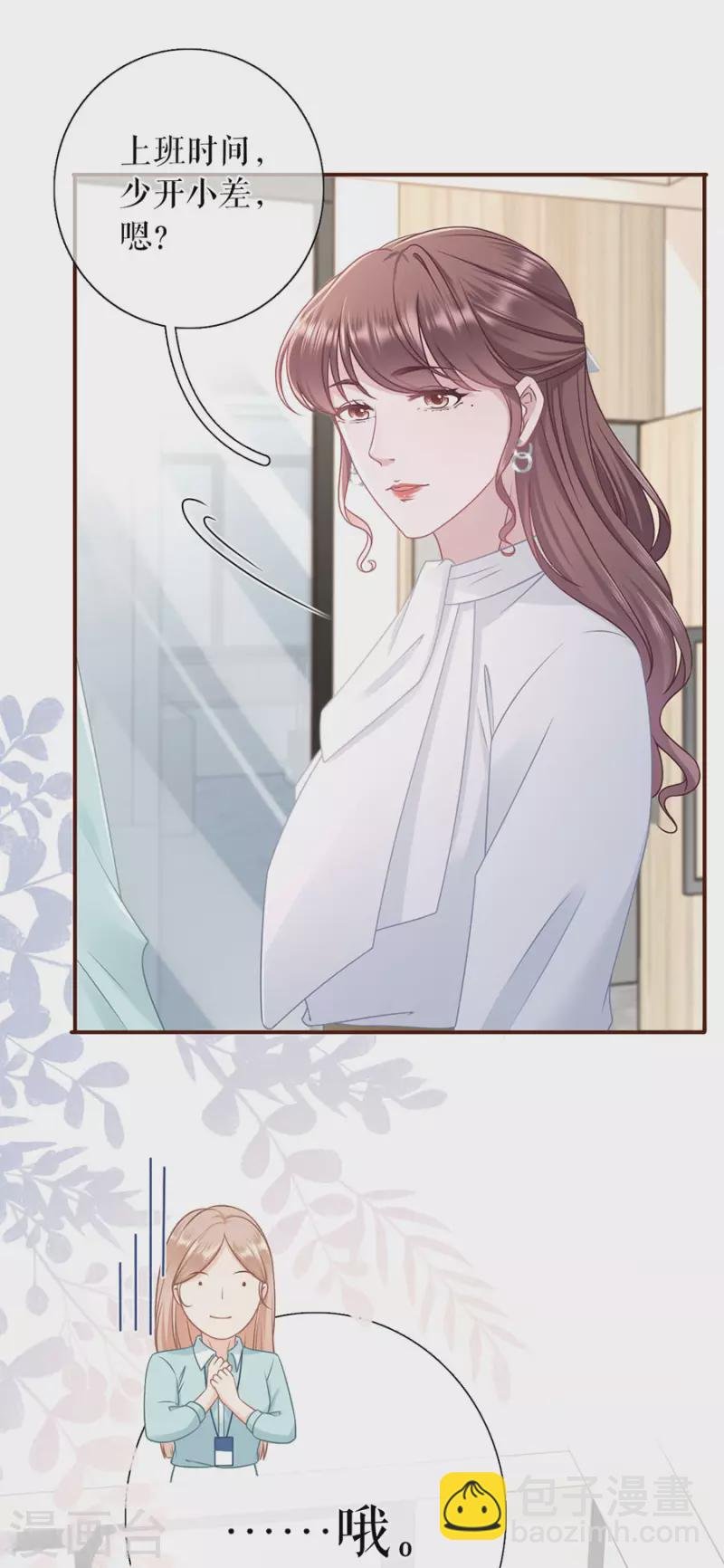 第84话 我需要你