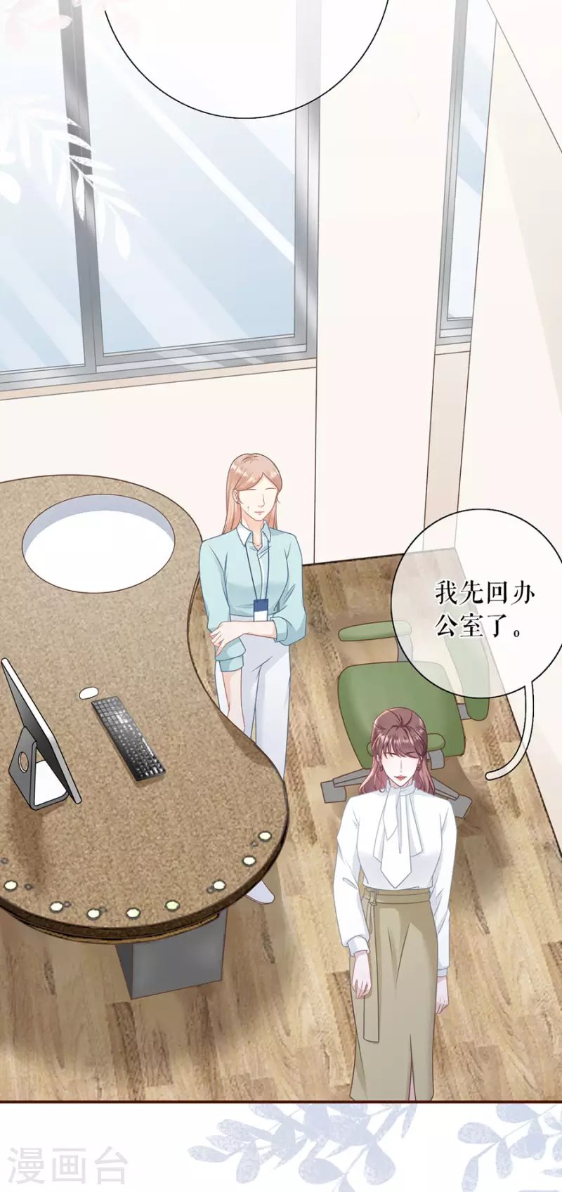 第84话 我需要你