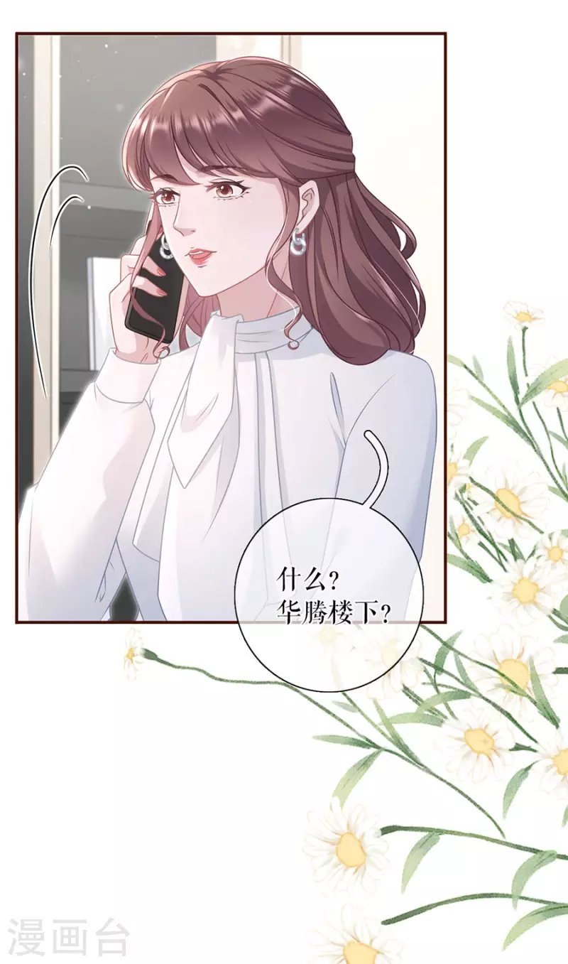 第84话 我需要你
