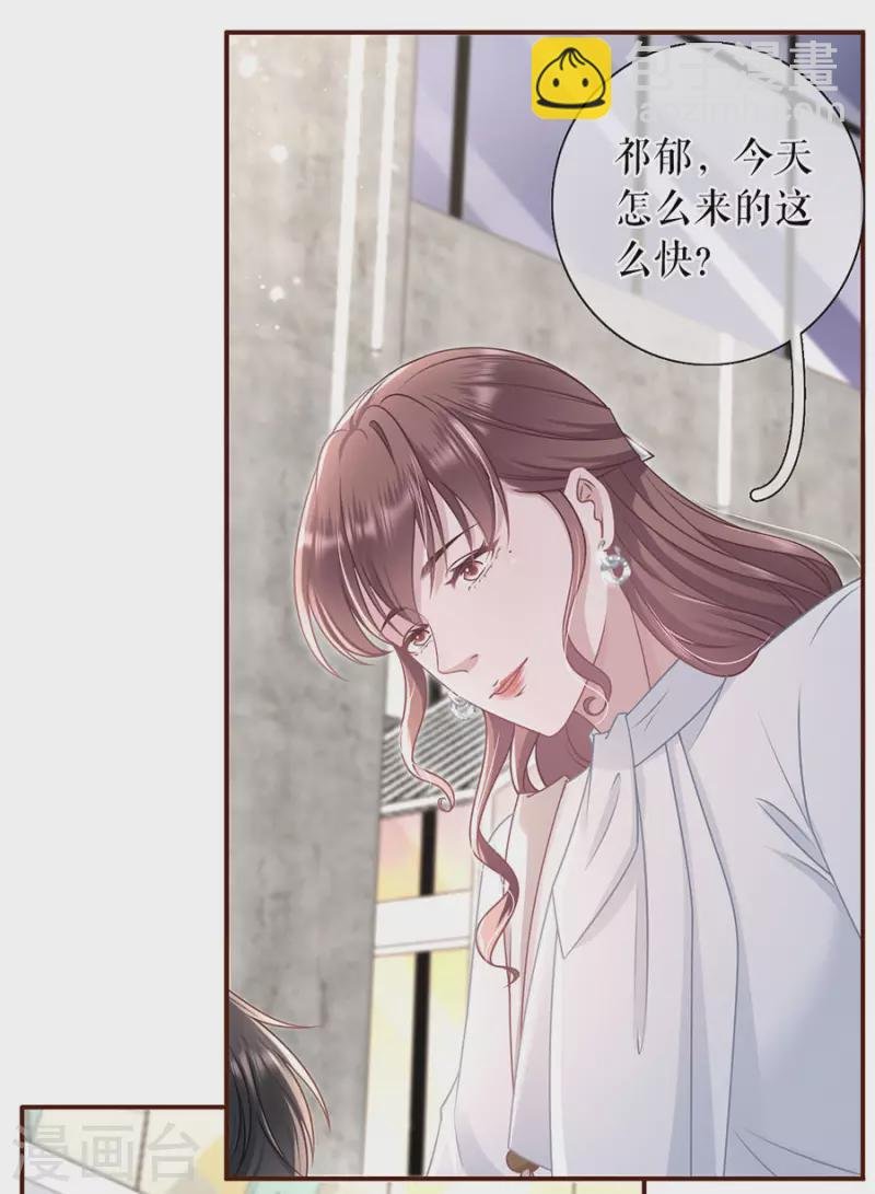 第84话 我需要你