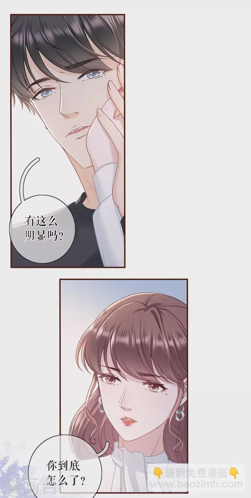 第84话 我需要你