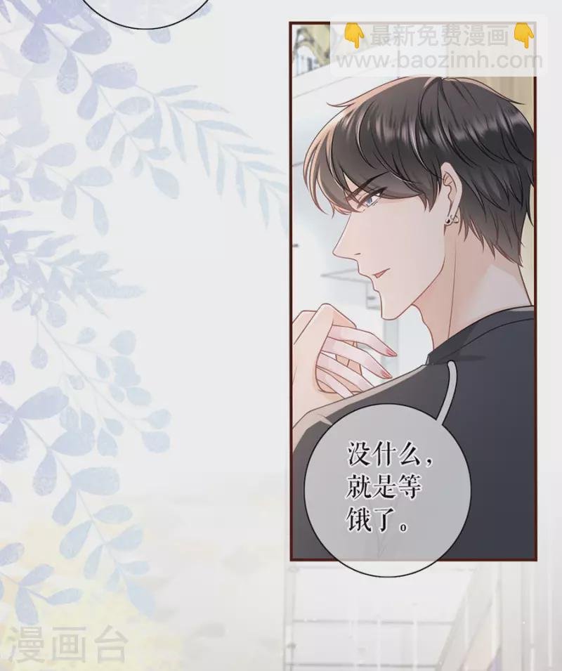 第84话 我需要你