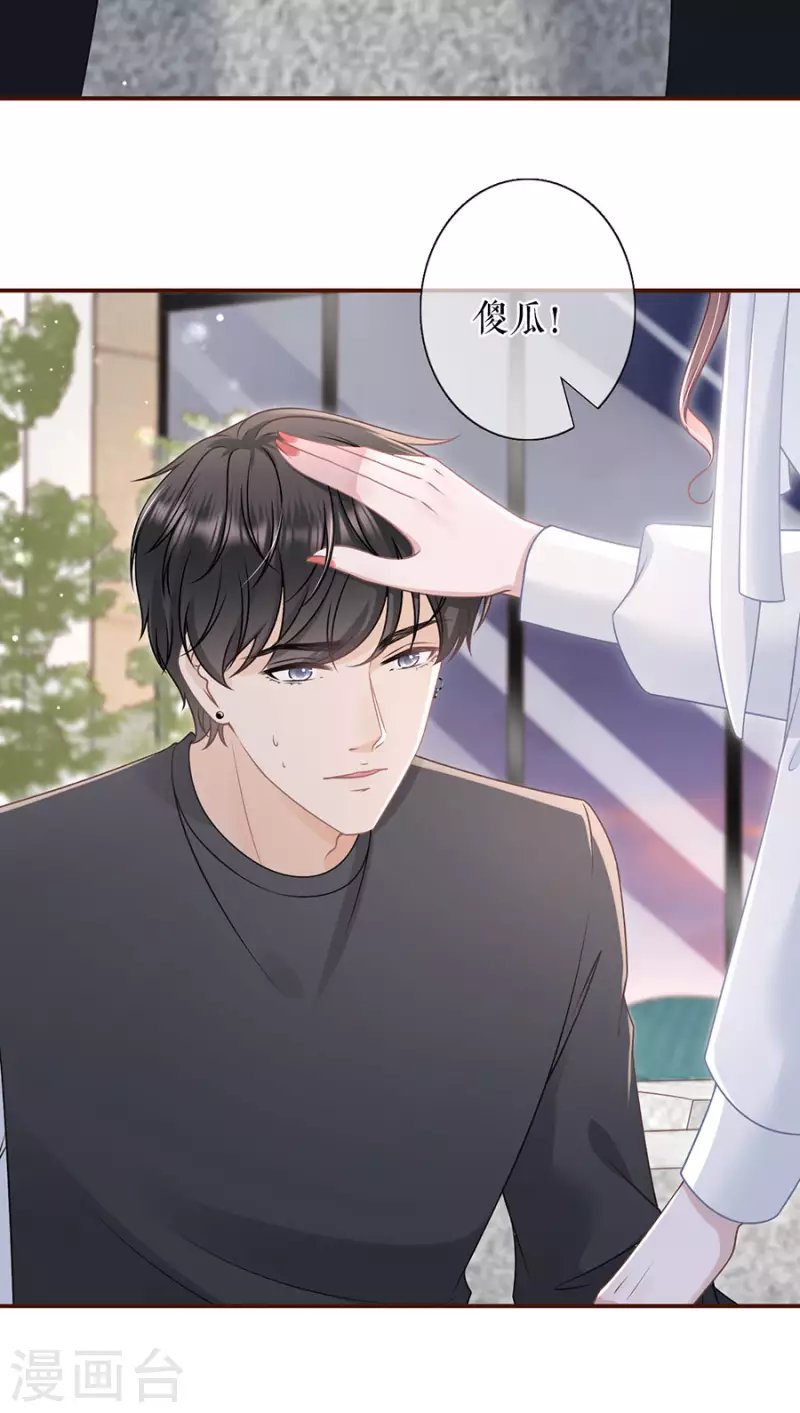 第84话 我需要你