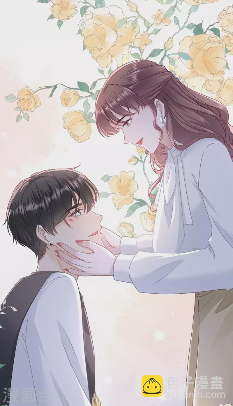 第84话 我需要你