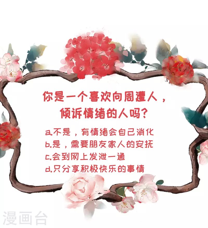第84话 我需要你