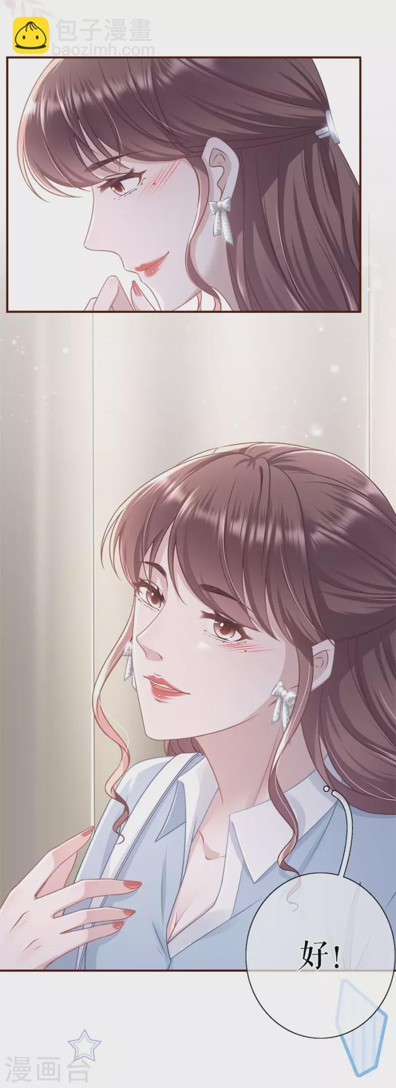 第85话 新店开张