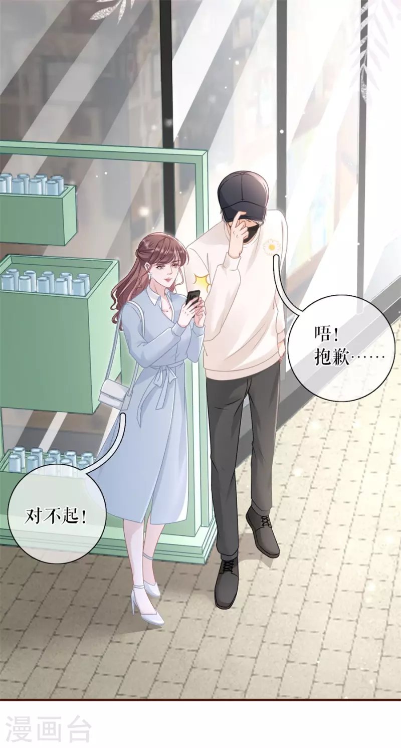 第85话 新店开张