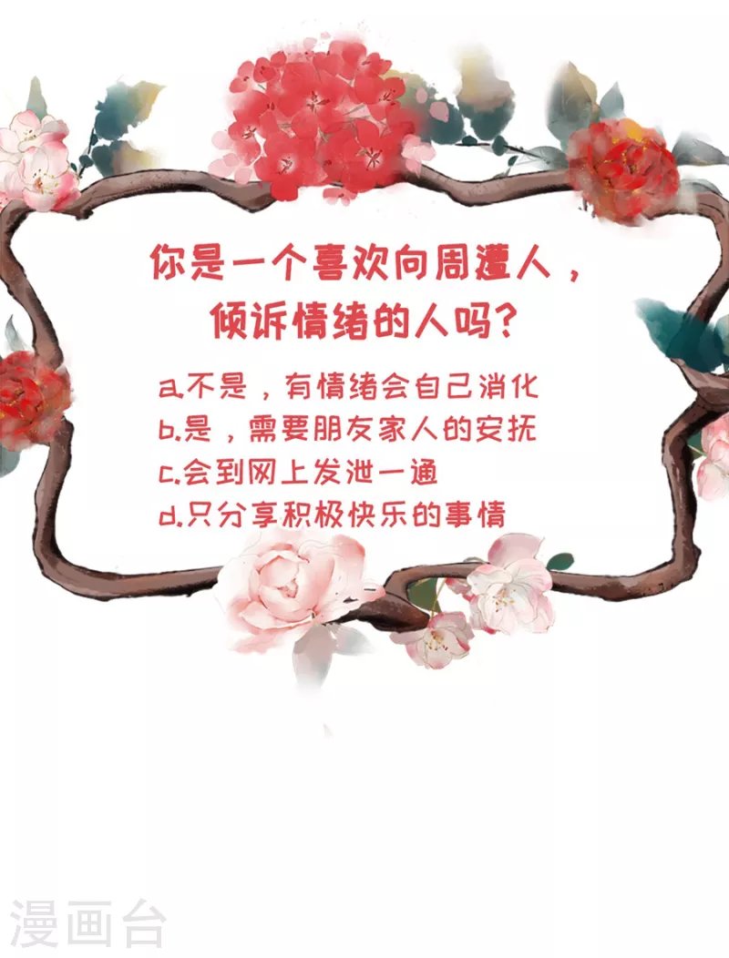 第85话 新店开张