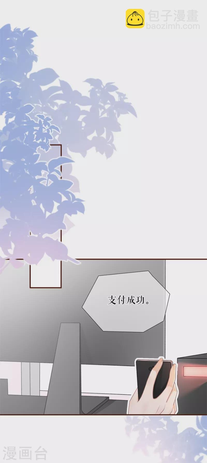 第86话 查岗