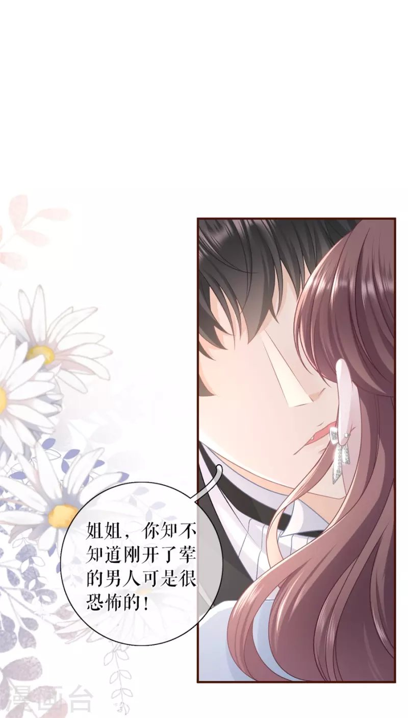 第87话 分配工作