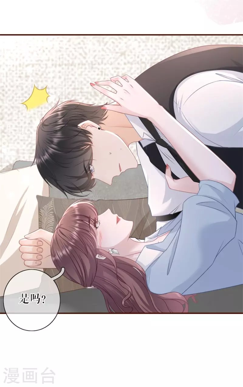 第87话 分配工作