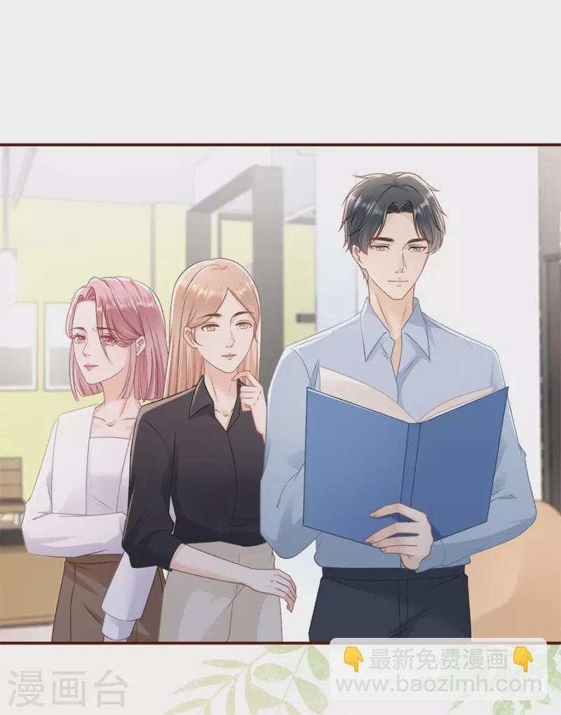 第87话 分配工作