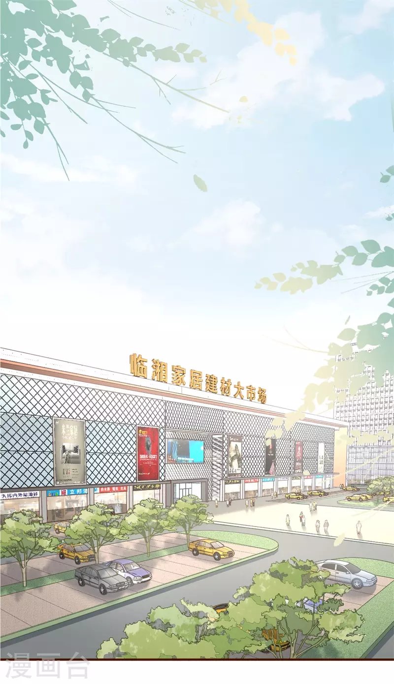 第87话 分配工作
