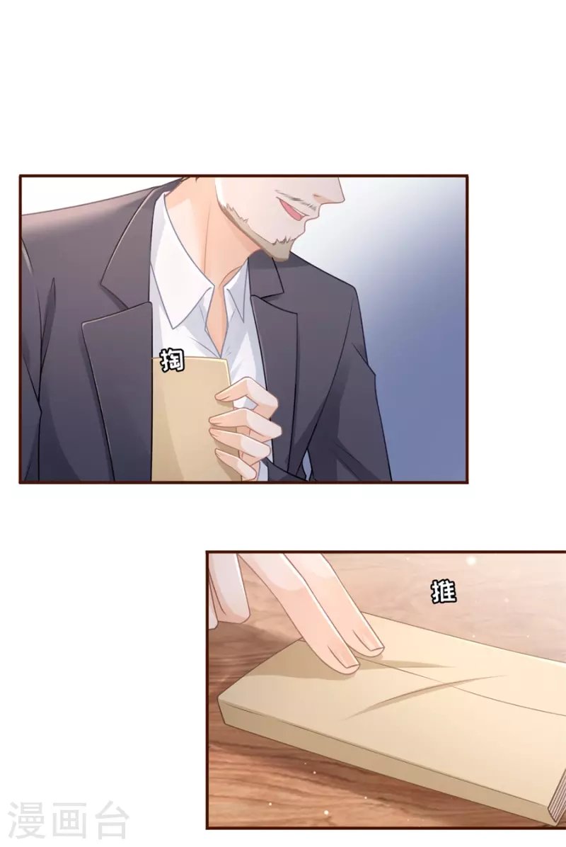 第87话 分配工作