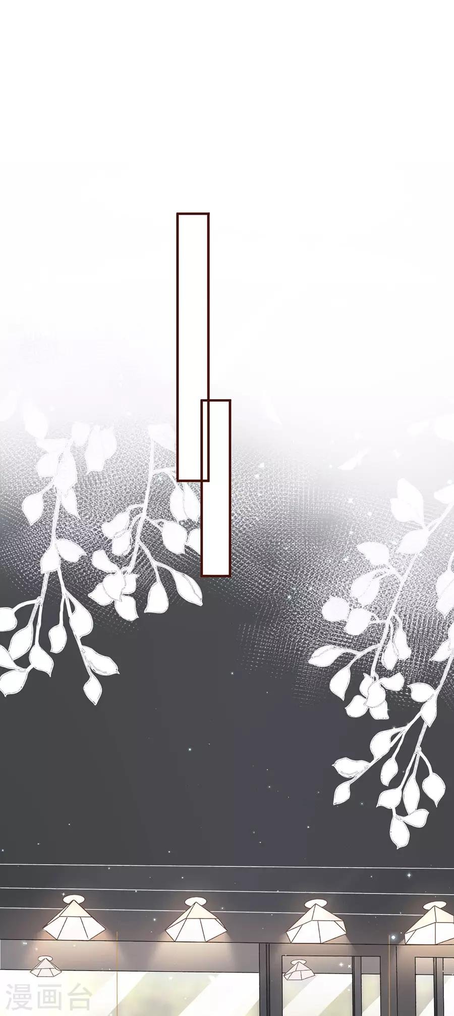 第8话 甜品师的梦想