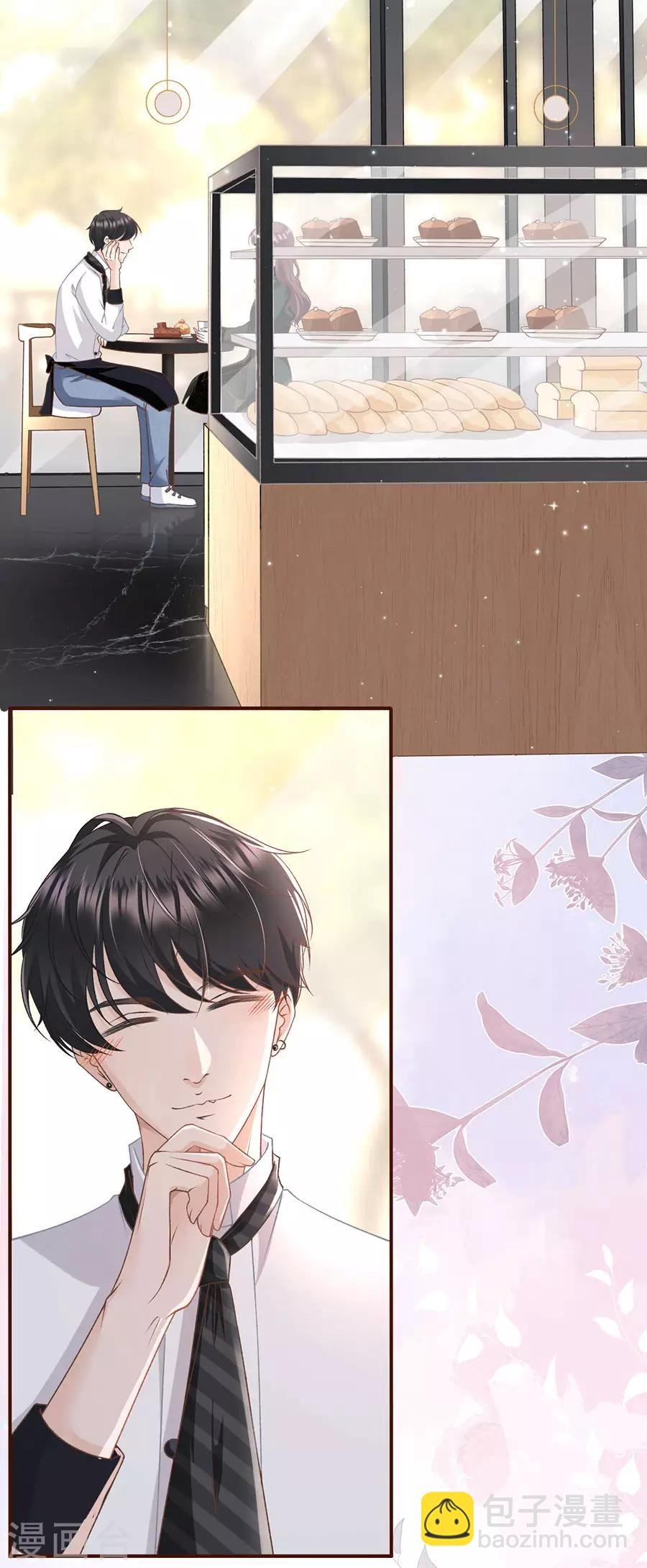 第8话 甜品师的梦想