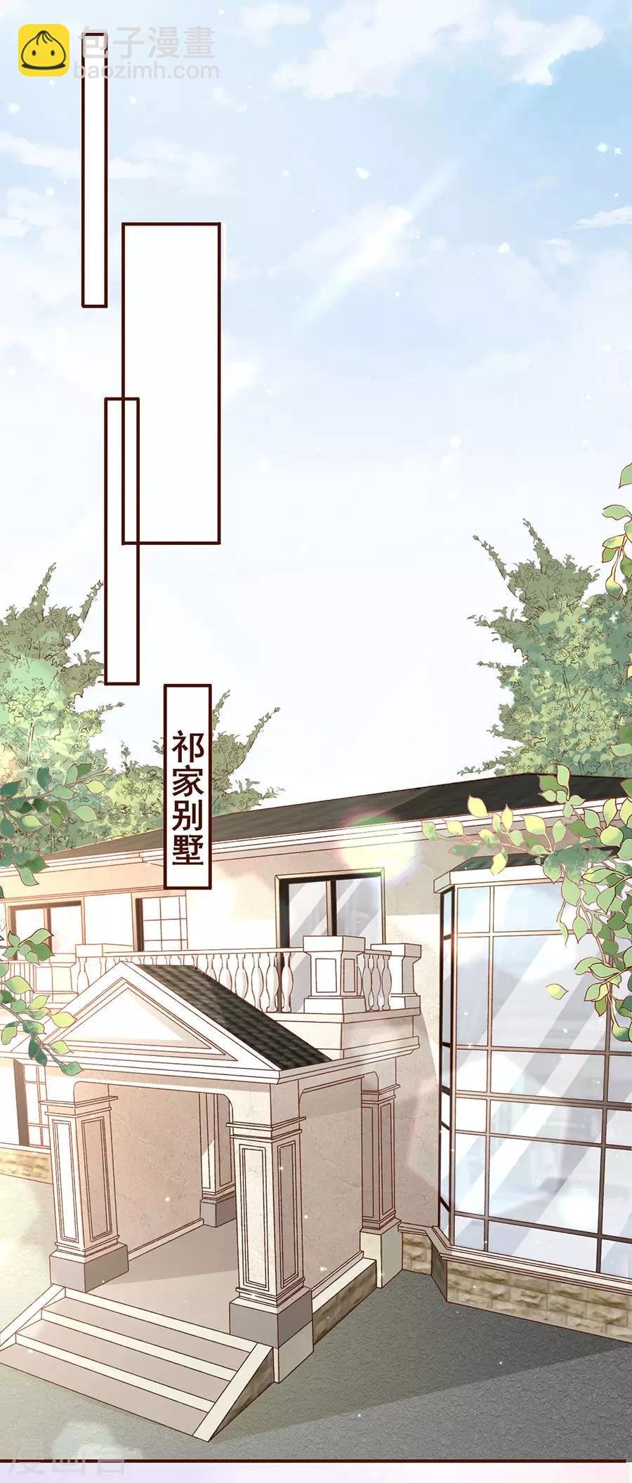 第8话 甜品师的梦想