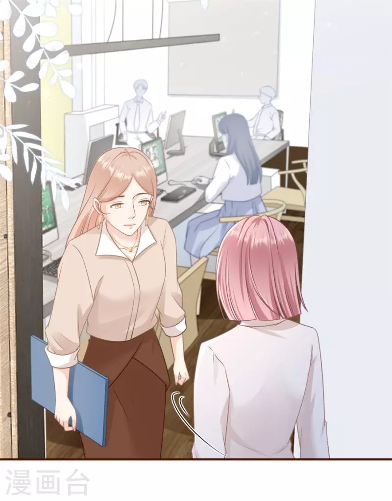 第88话 陷阱