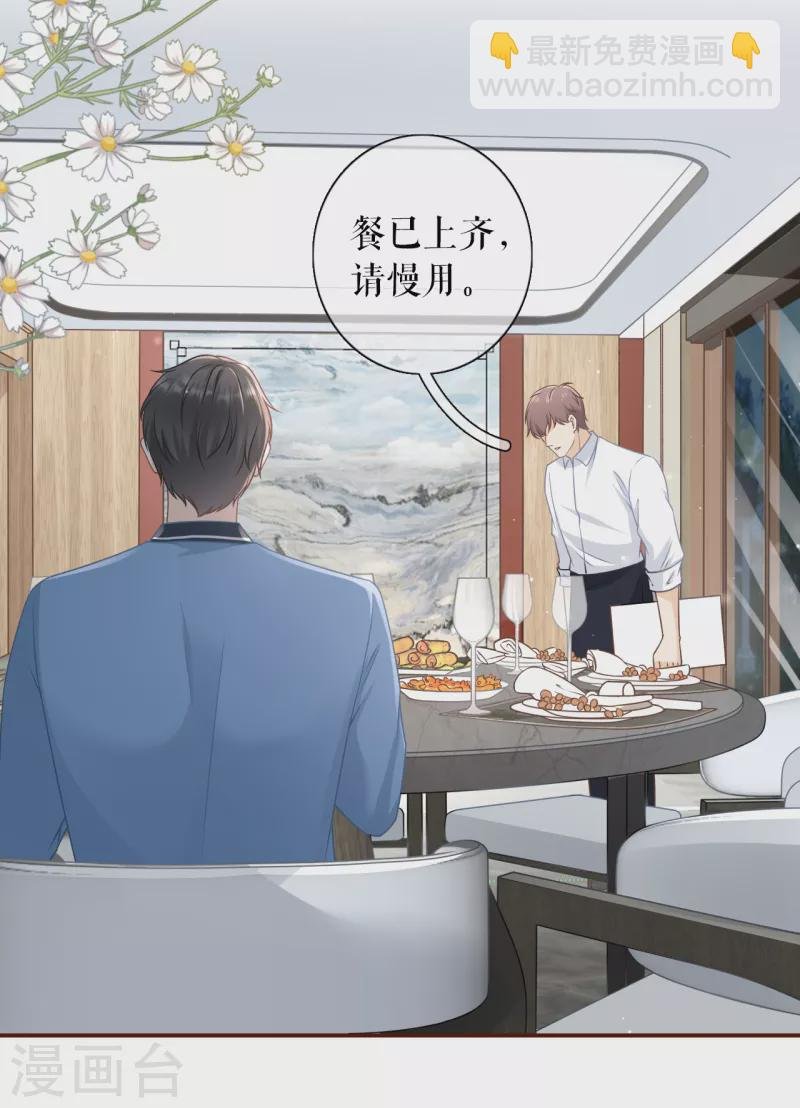 第89话 父子饭局