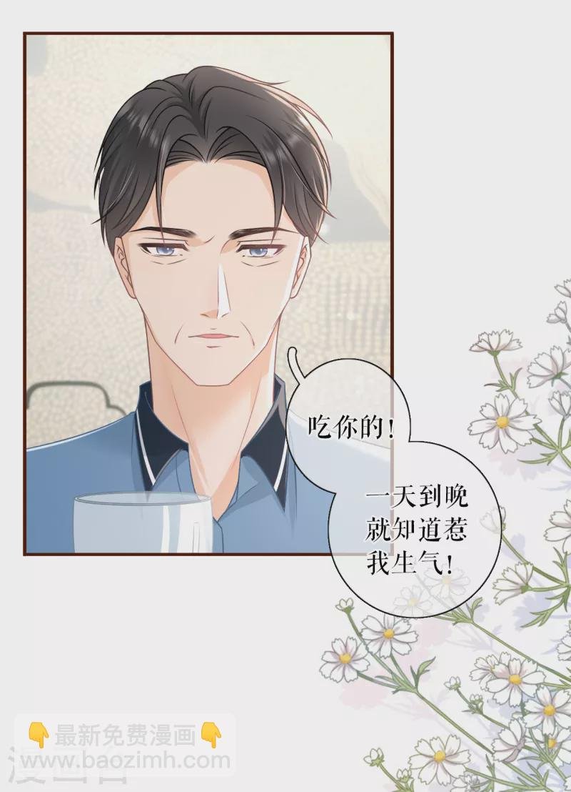 第89话 父子饭局