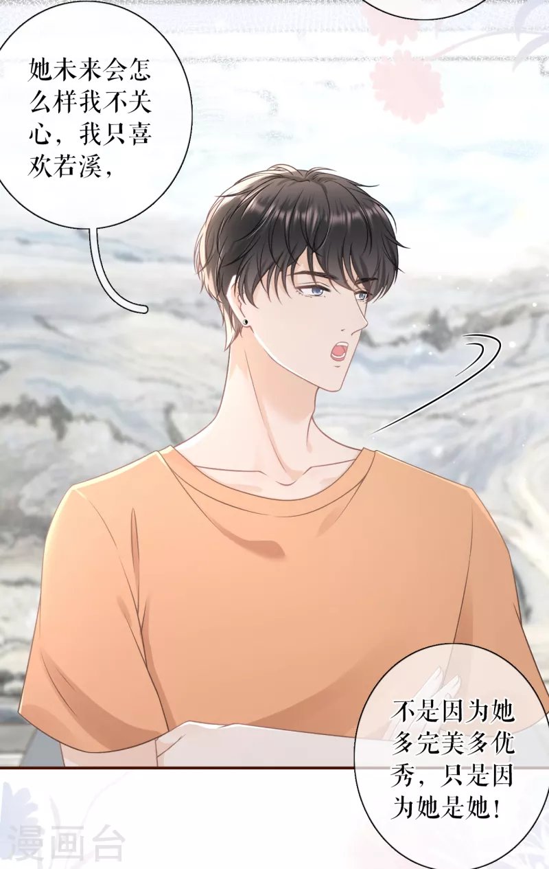 第89话 父子饭局