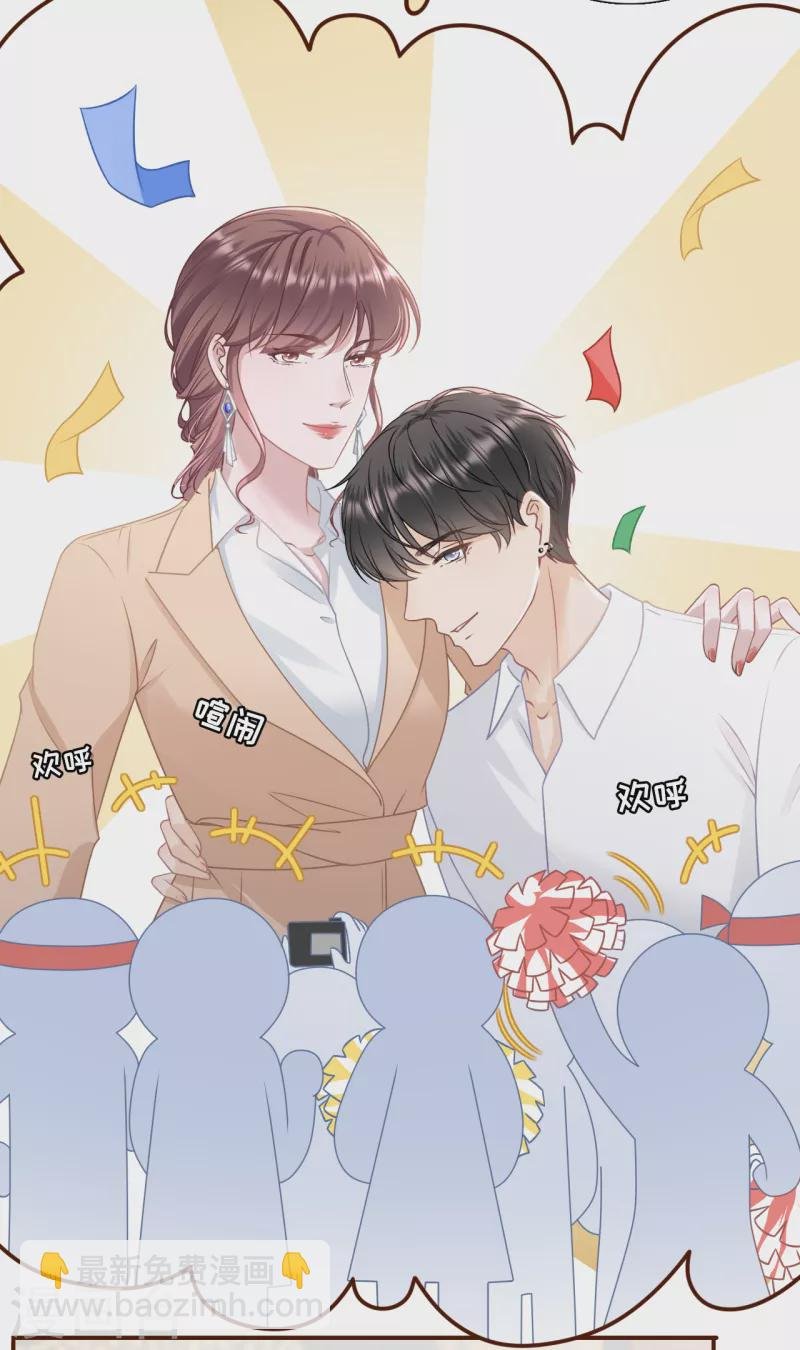 第89话 父子饭局