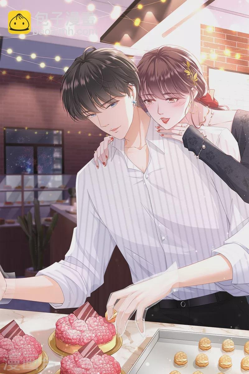 第89话 父子饭局