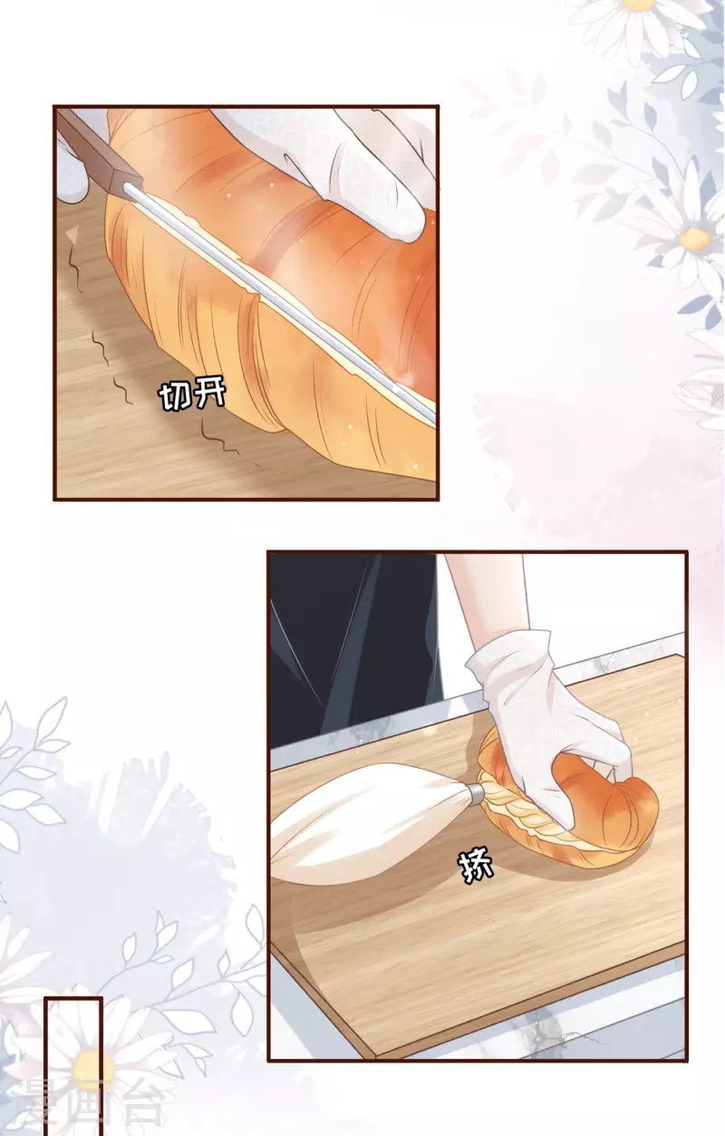 第90话 保持距离