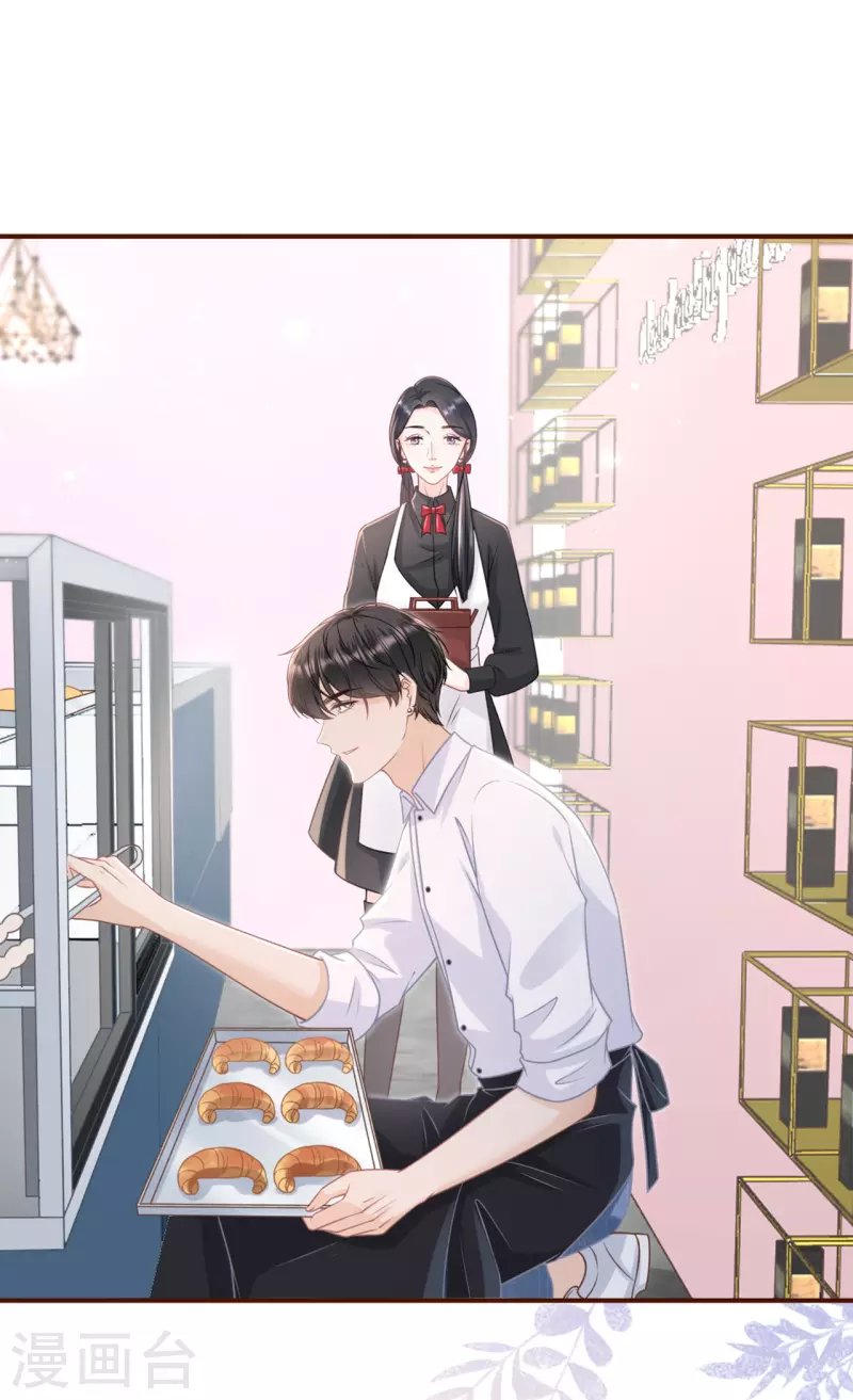 第90话 保持距离