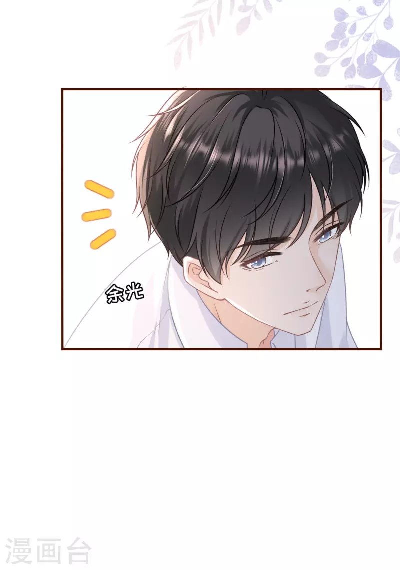 第90话 保持距离