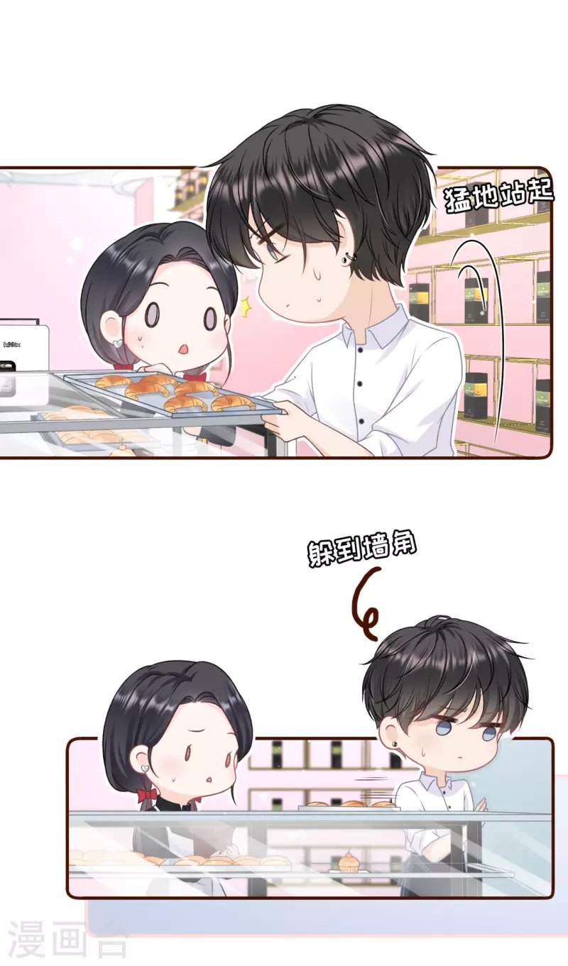 第90话 保持距离