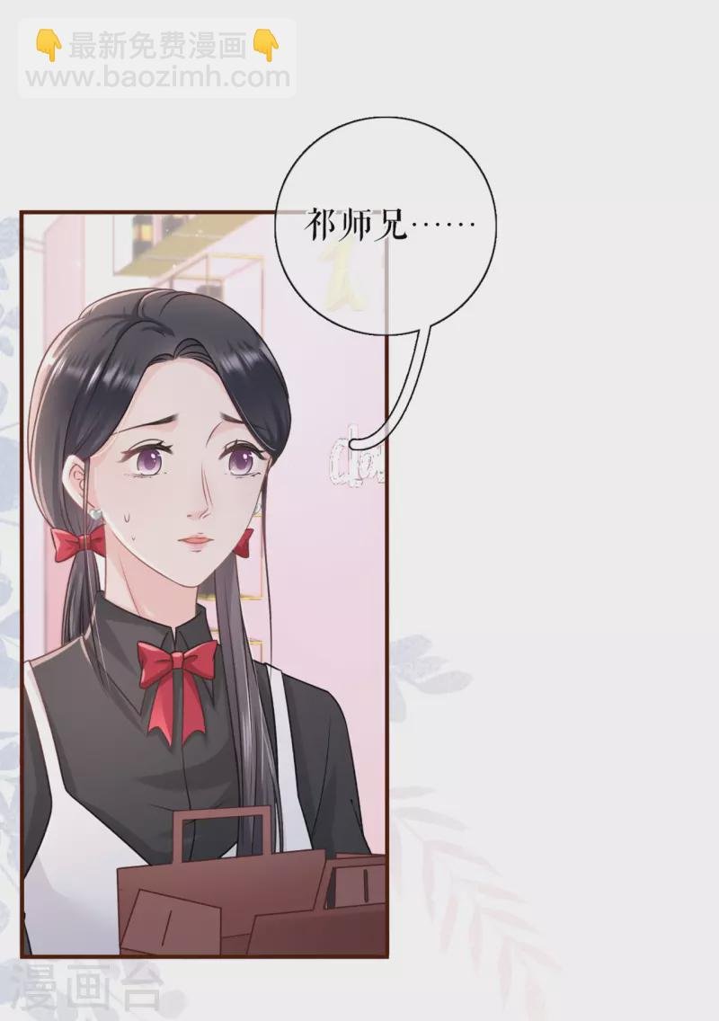 第90话 保持距离