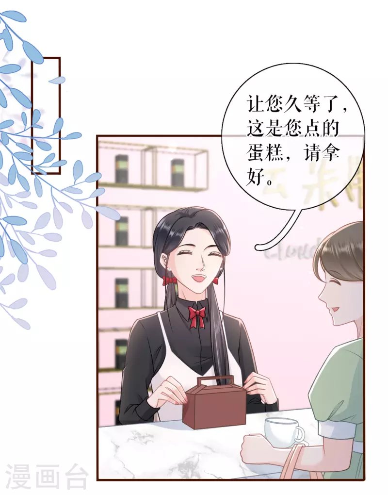 第90话 保持距离