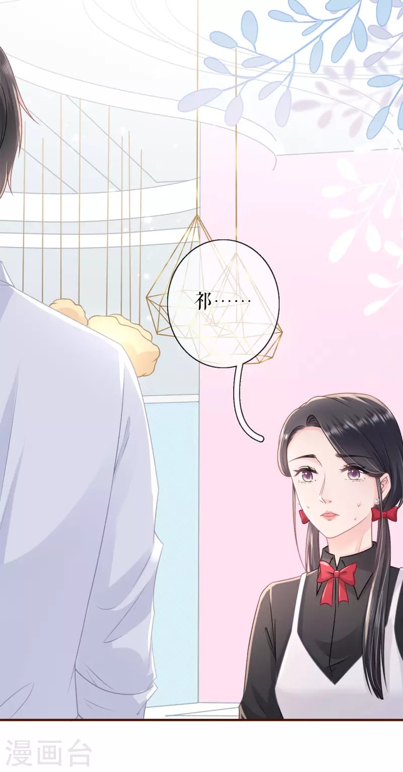第90话 保持距离