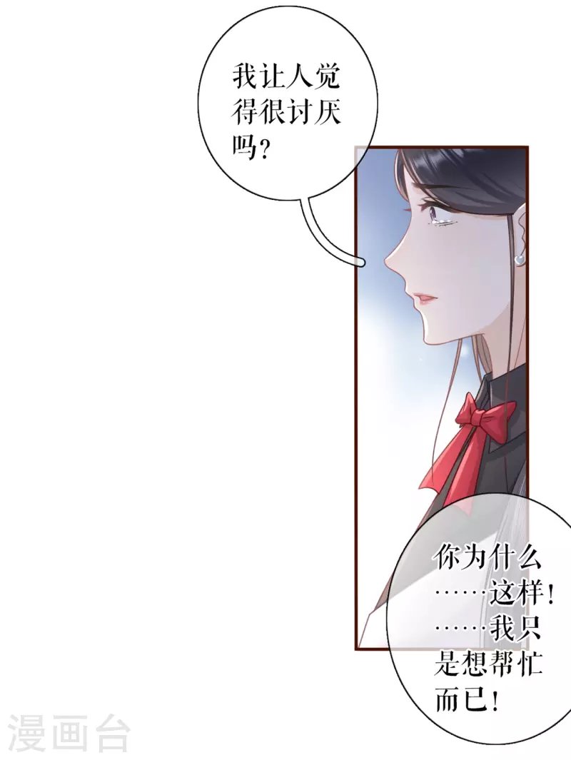 第90话 保持距离